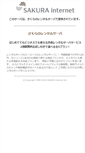 Mobile Screenshot of oboe-gaki.com