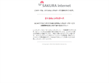 Tablet Screenshot of oboe-gaki.com
